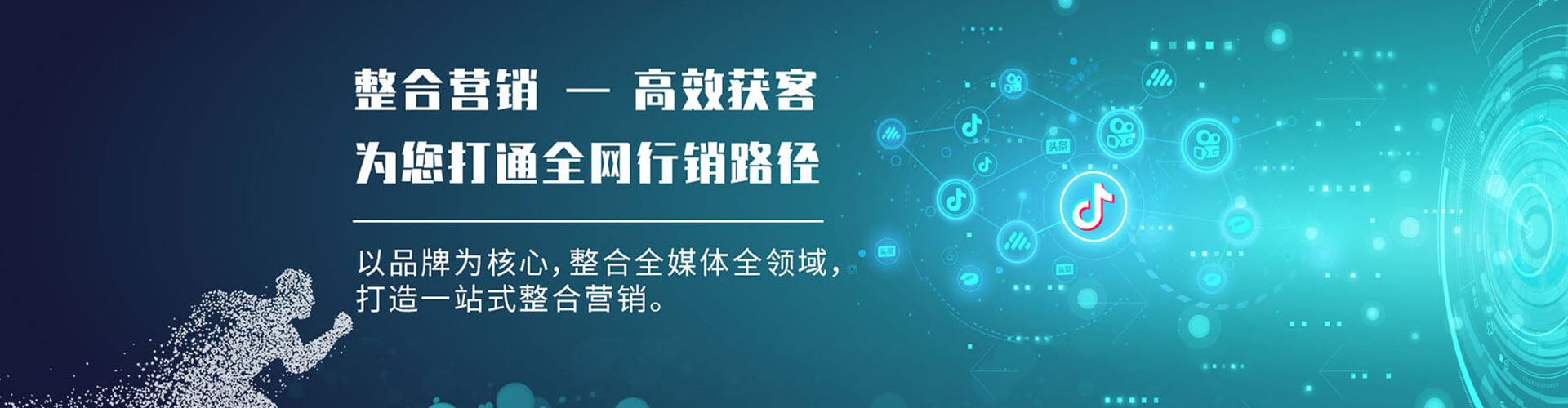 宁津信息流代运营