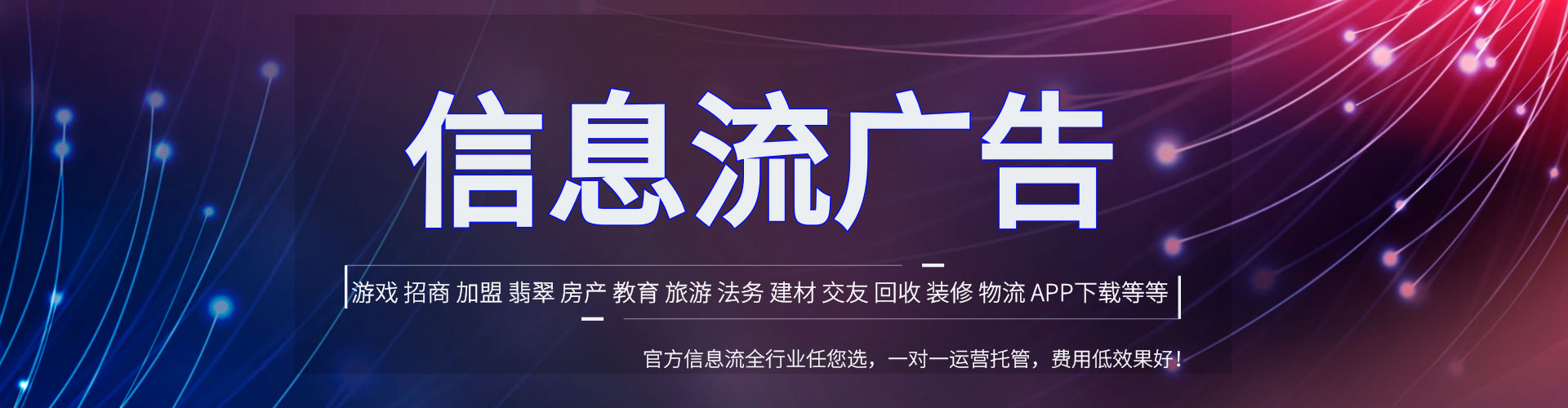 宁津竞价推广