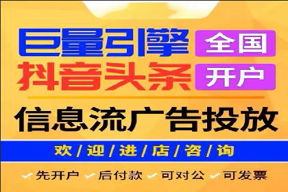 信息流广告优化案例：优化策略解析